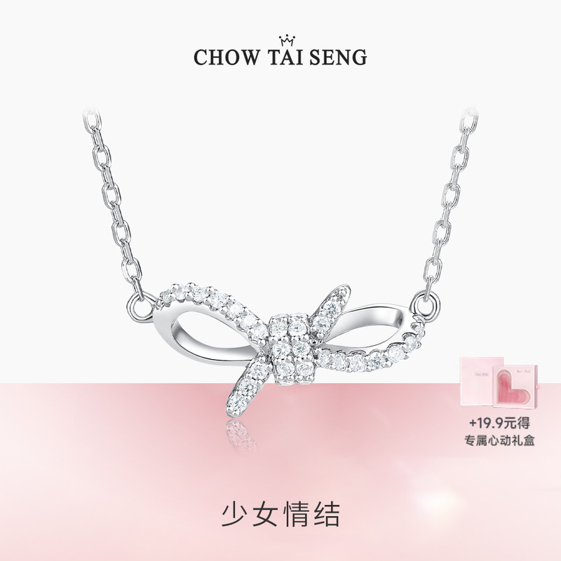 请务必保存好商品标签及证书，售后时需提供