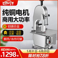 邮特 Baggers Commercial Cutculting Boste Beef Bone Frozen Pork Tortters Использование домашние