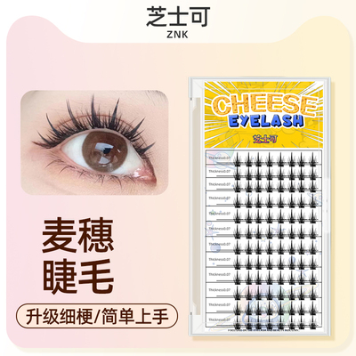 taobao agent Cheese can be Z15 wheat ears, thick eyelashes, dense segmented devil tower spire comic eye simulation, natural European and American fake eyelashes