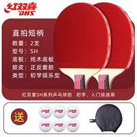 SH Entertainment делает два прямых кадра