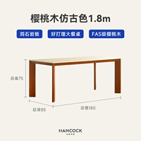 Дерево вишня цвет антик 1,8 метра (травертиновый сланец)