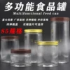 Товары от 硕佳塑料制品有限公司