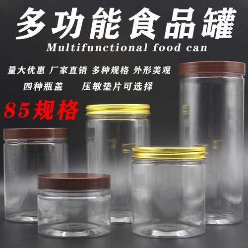 Прозрачный круглый пластиковый бак для хранения бутылочных бата