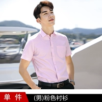 Розовая рубашка (мужчина)