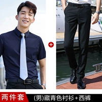 Тибетская рубашка+брюки (мужчина)