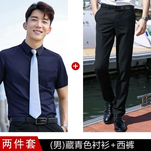 Летняя рубашка для работы, пиджак классического кроя, комплект