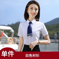 Белая рубашка (женщина)