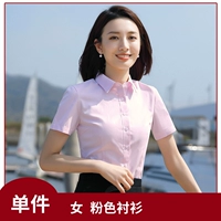 Розовая рубашка (женщина)