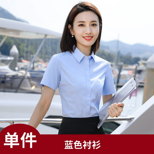 Летняя рубашка для работы, пиджак классического кроя, комплект