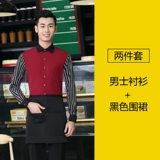 Рабочие работники осень и зимняя длина