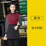 Рабочие работники осень и зимняя длина