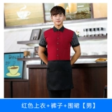 Рабочие работники осень и зимняя длина