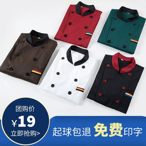 Шеф -повар для работы с коротким рукавом летняя дышащая ужин