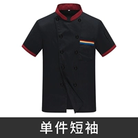 Три бара короткие рукава черные