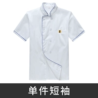 Синяя сторона с коротким рукавом