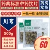 Товары от 药乐福大药房旗舰店