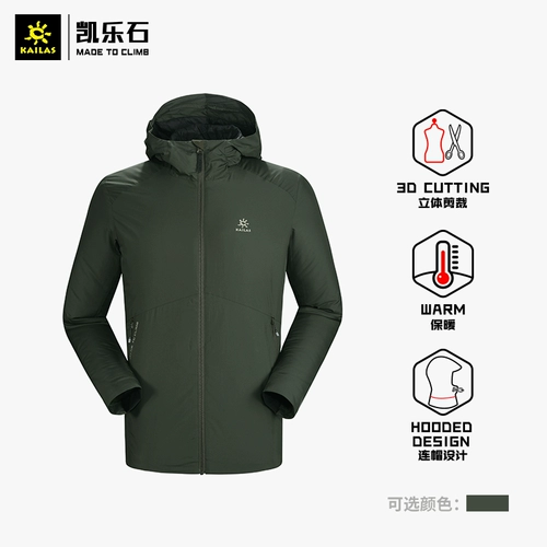 Кейл Асбест Плот теплый осень и зимний мужской горы легкий вес с капюшоном теплый хлопчатобумажный тромбак KG2030110