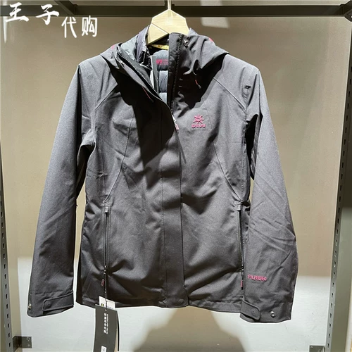 Демисезонный дорожный вкладыш для отдыха с пухом, куртка, 2023, «три в одном»