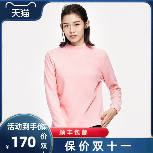 Дорожная бархатная демисезонная удерживающая тепло спортивная толстовка, высокий воротник