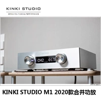 KINKI STUDIO Замечательный аудио Ex-M1 M1+ 2020 Умеренный портальный портальный портал