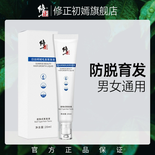 Исправьте анти -ликвидный выпадение волос на официальном сайте официального сайта официального сайта официального сайта официального сайта официального сайта.