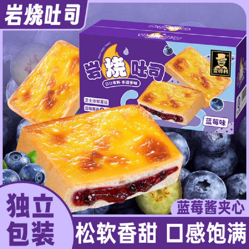 蓝莓岩烧吐司果酱夹心乳酪面包5包