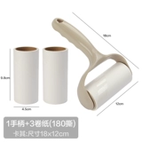 Липкие волосы могут быть порванными барабанной липкой пылевой бумагой