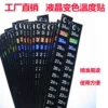 Товары от 视巧旗舰店