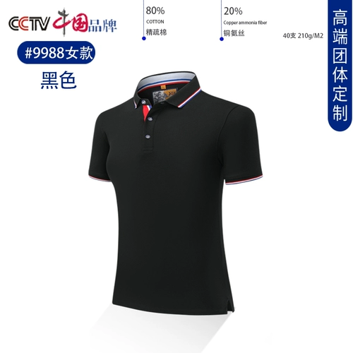 Хлопковая футболка polo для работы, футболка с коротким рукавом, делается под заказ, с вышивкой, с печатью вашего логотипа