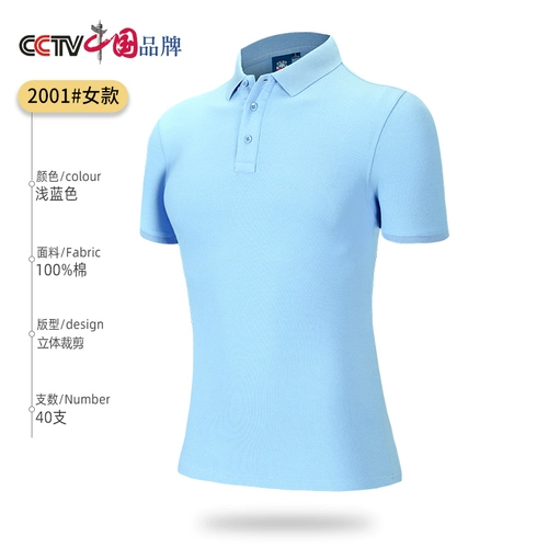 Хлопковая футболка polo для работы, футболка с коротким рукавом, делается под заказ, с вышивкой, с печатью вашего логотипа