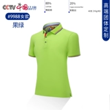 Хлопковая футболка polo для работы, футболка с коротким рукавом, делается под заказ, с вышивкой, с печатью вашего логотипа