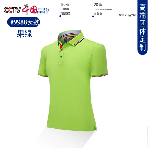 Хлопковая футболка polo для работы, футболка с коротким рукавом, делается под заказ, с вышивкой, с печатью вашего логотипа