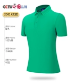 Хлопковая футболка polo для работы, футболка с коротким рукавом, делается под заказ, с вышивкой, с печатью вашего логотипа