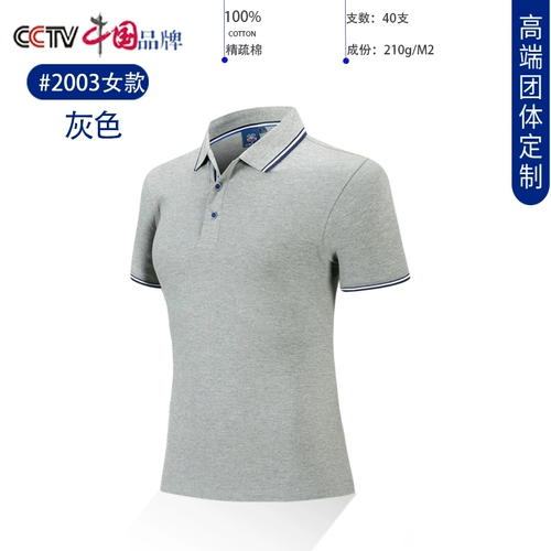 Хлопковая футболка polo для работы, футболка с коротким рукавом, делается под заказ, с вышивкой, с печатью вашего логотипа