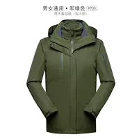 Армейский Зеленый