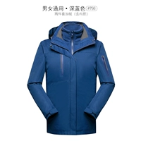 Темно -синий 798 (включая внутренний лайнер)