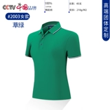 Хлопковая футболка polo для работы, футболка с коротким рукавом, делается под заказ, с вышивкой, с печатью вашего логотипа