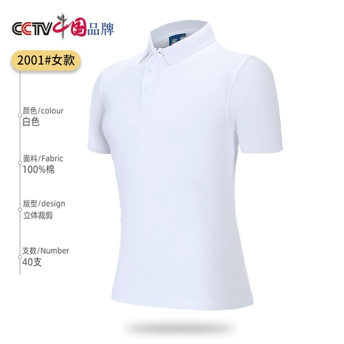 Хлопковая футболка polo для работы, футболка с коротким рукавом, делается под заказ, с вышивкой, с печатью вашего логотипа