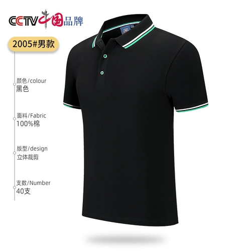 Хлопковая футболка polo для работы, футболка с коротким рукавом, делается под заказ, с вышивкой, с печатью вашего логотипа