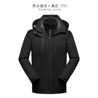 Черный 798 (включая внутренний лайнер)