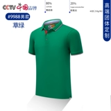 Хлопковая футболка polo для работы, футболка с коротким рукавом, делается под заказ, с вышивкой, с печатью вашего логотипа