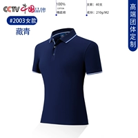 2003 Тибетская девушка