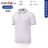 2008 г. Белый человек