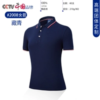 2008 Тибетская девушка