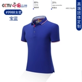 Хлопковая футболка polo для работы, футболка с коротким рукавом, делается под заказ, с вышивкой, с печатью вашего логотипа