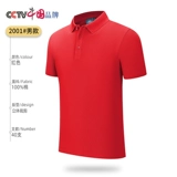 Хлопковая футболка polo для работы, футболка с коротким рукавом, делается под заказ, с вышивкой, с печатью вашего логотипа