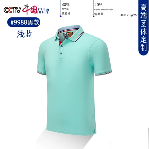 Хлопковая футболка polo для работы, футболка с коротким рукавом, делается под заказ, с вышивкой, с печатью вашего логотипа