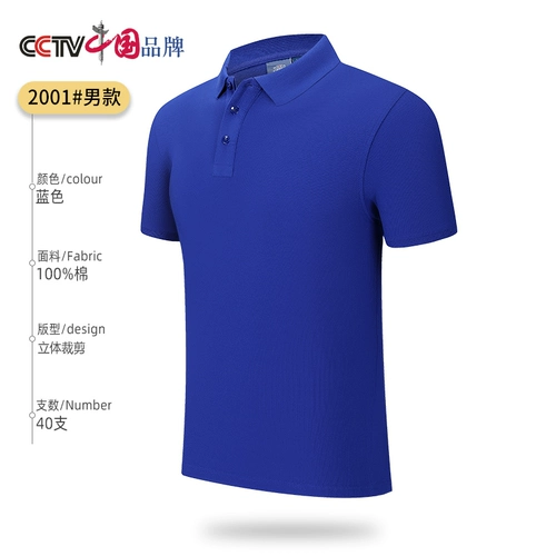 Хлопковая футболка polo для работы, футболка с коротким рукавом, делается под заказ, с вышивкой, с печатью вашего логотипа