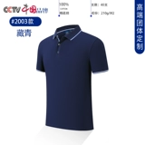 Хлопковая футболка polo для работы, футболка с коротким рукавом, делается под заказ, с вышивкой, с печатью вашего логотипа