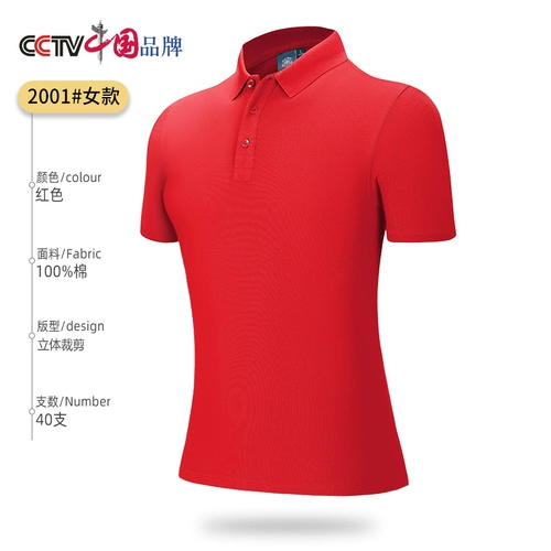 Хлопковая футболка polo для работы, футболка с коротким рукавом, делается под заказ, с вышивкой, с печатью вашего логотипа